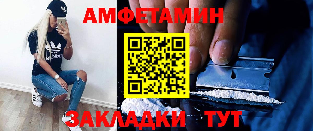 АМФ VHQ Нижневартовск