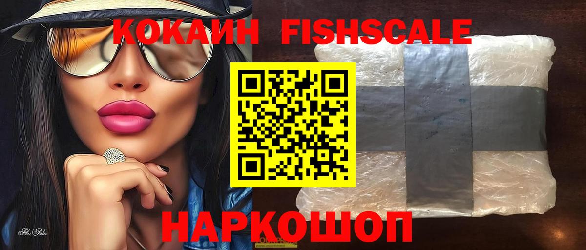 Cocaine Перу  Cocaine  Вход с VPN  Нижневартовск  КОКАИН 99% 