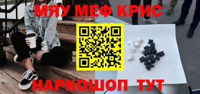 кокаин перу Ижевск
