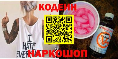 прущая мука Каменск-Шахтинский