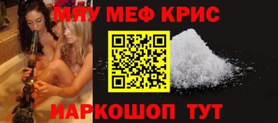 первитин Ивантеевка