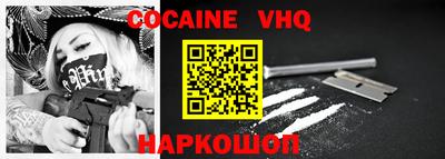 таблы Иваново