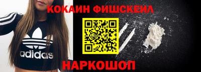 кокаин перу Ижевск