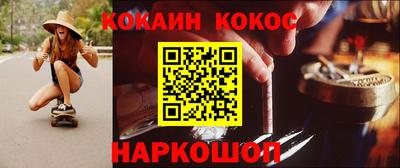 таблы Иваново