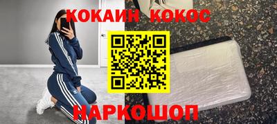первитин Ивантеевка