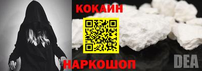 кокаин перу Ижевск