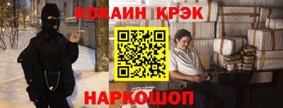 таблы Иваново