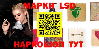 таблы Иваново