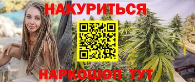 первитин Ивантеевка