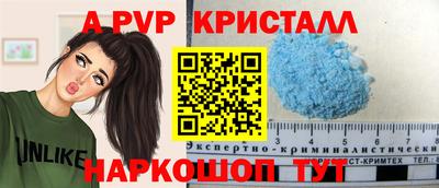 первитин Ивантеевка
