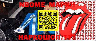 таблы Иваново