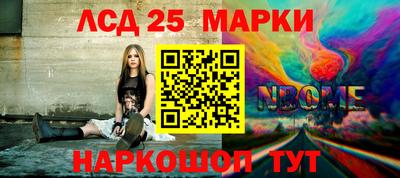 таблы Иваново