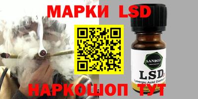 первитин Ивантеевка