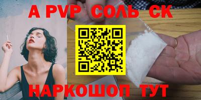 кокаин перу Ижевск