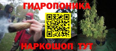 таблы Иваново