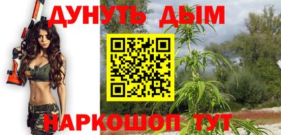 таблы Иваново