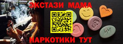 таблы Иваново