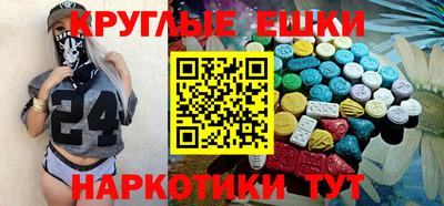 таблы Иваново