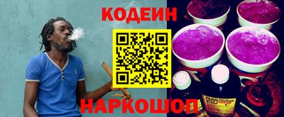 первитин Ивантеевка