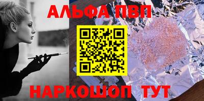 первитин Ивантеевка