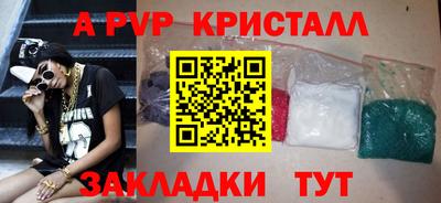 кокаин перу Ижевск