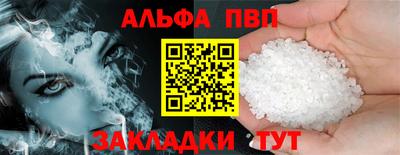 первитин Ивантеевка