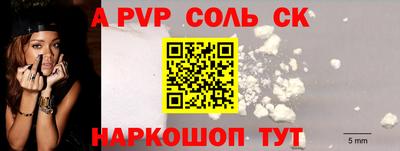 кокаин перу Ижевск