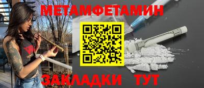 кокаин перу Ижевск