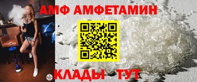 таблы Иваново
