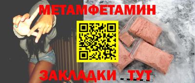 кокаин перу Ижевск
