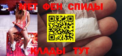первитин Ивантеевка