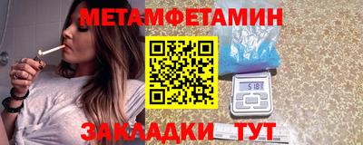 таблы Иваново