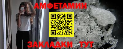 первитин Ивантеевка