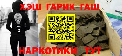 таблы Иваново