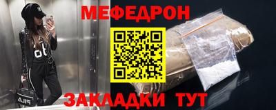 таблы Иваново
