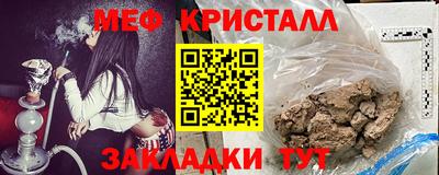прущая мука Каменск-Шахтинский