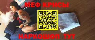 прущая мука Каменск-Шахтинский