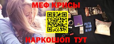 таблы Иваново