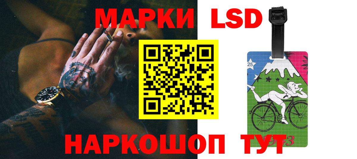 Лсд 25 экстази ecstasy Нижневартовск