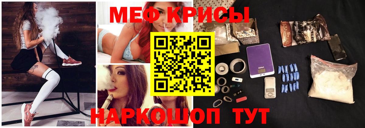 Мефедрон кристаллы  Метадон  MDMA  Гашиш  Нижневартовск  ГАШ  Вход с VPN  Канабис  Кокаин 