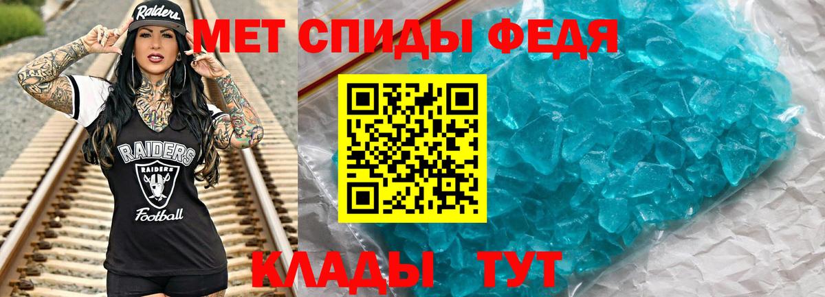 МЕТАМФЕТАМИН Methamphetamine  Вход с VPN  Нижневартовск  МЕТАМФЕТАМИН Methamphetamine 