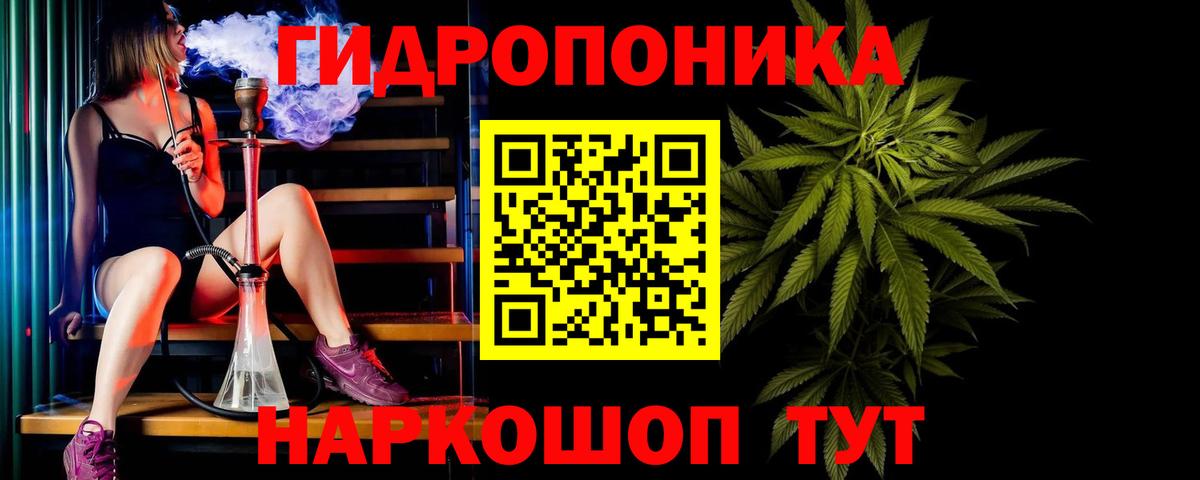 Шишки марихуана ГИДРОПОН Нижневартовск